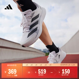 adidas adizero RC 4超轻缓震训练备赛体测薄底竞训跑鞋阿迪达斯 白色/黑色/灰色   45