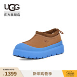 UGG 王一博同款春季男女同款厚底塔斯曼彩壳雪地靴休闲鞋 1144096 CBG | 栗色/天蓝色 42 尺码偏小，建议拍大一码