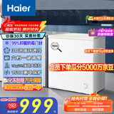 海尔（Haier）200L单温一级节能小冰柜家用商用冷藏冷冻柜两用冰柜京东自营冰箱小型冷柜BC/BD-200GHTA国家补贴
