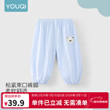 优奇宝宝防蚊裤纯棉纱布夏季薄款男儿童女灯笼裤婴儿衣服裤子童大pp裤 【印花】小熊蓝 90