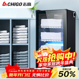 志高（CHIGO）毛巾消毒柜家用 小型商用立式衣物拖鞋保洁柜 单位美容院理发店洗浴会所用置物柜 YTP178B-ZG01