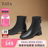 他她Tata靴子女奶皮靴法式气质短靴女靴通勤瘦瘦靴 黑色 36