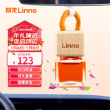 朗龙汽车香水挂件车载香薰香水挂饰车内香氛装饰用品汽车摆件