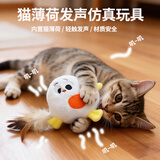 灵宠物语猫玩具逗猫棒猫薄荷响铃逗猫玩具成幼猫咪自嗨解闷陪伴猫咪玩具