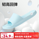 网易严选 EVA不臭脚玩趣彩虹拖鞋男女夏季浴室防滑情侣居家四季休闲 浅蓝色 37-38 女M