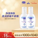 露安适（Lelch）活力倍护舒缓沐浴露 净澈焕肤 柔润舒缓不紧绷 3岁以上适用 【试用装】舒缓沐浴露 60ml*2
