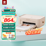 汉印CP4100照片打印机家用便携小型迷你无线wifi蓝牙连接高清立拍立得彩色相片洗照片机器冲印机套餐二