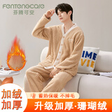 芬腾可安（FENTENGCARE）【加绒加厚】男士睡衣冬季男保暖长袖长裤开衫V领法兰绒家居服QH