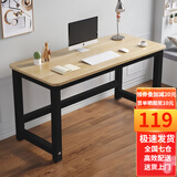 奥伦福特 电脑桌台式小户型卧室小桌子家用书桌简约办公学习桌长条桌 木纹黑架单桌100*60*74