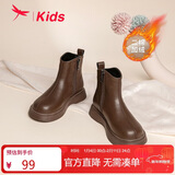红蜻蜓儿童秋冬季童鞋女童棉鞋软底短靴中大童马丁靴子Q34BXSX468咖色34