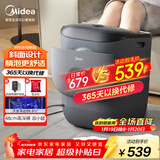 美的（Midea）泡脚桶杀菌洗脚盆加热暖脚电动按摩保暖足浴盆泡小腿可拆洗新年礼物生日送男女友ZL2雅致灰