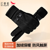 红蜻蜓真皮手套男冬天骑车摩托车加绒加厚触屏保暖防风防溅水猪皮棉手套 款式四 - 真皮加绒加厚 - 黑色 均码 防风触屏