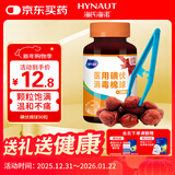 海氏海诺医用碘伏消毒棉球 90粒 碘伏碘酒消毒液脱脂棉球 含镊子