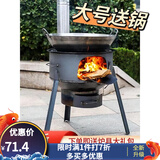 博炬 新式柴火灶家用农村烧木柴室内无烟地锅灶户外铁炉子取暖炉柴火 升级带灰盒款：35cm+1.5厚+大礼包