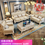 梦美斯宣 欧式真皮沙发组合头层黄牛皮实木沙发别墅客厅皮艺沙发套装 7918 双面雕花1+1+3组合