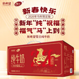 雪兰云南高原牧场苗条砖全脂纯牛奶营养早餐搭档200g-250g【11-12月】 【店铺热销】200*12全脂纯牛奶