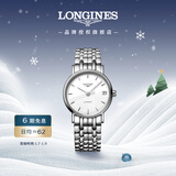 浪琴（LONGINES）瑞士手表 时尚系列 机械钢带女表L43224126