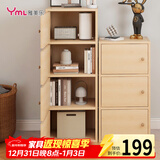 雅美乐书架落地简易书柜带门原木色卧室书房阳台飘窗置物小柜子三层Y392