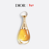 迪奥Dior真我倾世之金香精35ML香水女士香氛礼盒装生日礼物新年礼物