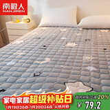 南极人床褥 抗菌床垫1.8x2米垫被褥子 四季透气软垫可折叠床褥垫
