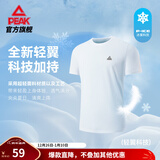 匹克速干衣短袖t恤男夏季新品跑步健身运动冰丝短袖吸湿透气冰感短 【综训冰丝2001】大白 XL (180)