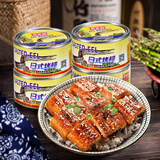 鱼家香 广东特产日式鳗鱼128g鱼罐头方便速食食品海鲜红烧即食方便菜 4罐装