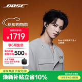 BOSE【王鹤棣同款】QuietComfort 消噪耳塞Ultra II经典黑 真无线蓝牙QC降噪耳机大鲨4代高清通话