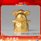 铜师傅 《金韵天成十二生肖》真金鎏镀铜摆件 装饰摆件伴手礼物 十二生肖之羊