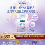 美赞臣 亲舒 婴儿乳蛋白部分水解配方奶粉 1段 850g*4罐 低适乳糖
