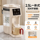 金正恒温电热水壶家用电热水瓶多功能开水壶自动烧水壶智能保温一体饮水机婴儿冲奶泡奶粉调奶器煮茶壶 2.5L 【管道0残留】【304不锈钢】48H保温