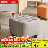 家逸沙发凳客厅坐凳家用小凳子换鞋凳网红沙发墩坐凳脚踏凳小板凳