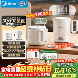 美的（Midea）迷你便携式烧水杯折叠电热水壶小容量恒温壶316L不锈钢旅行出差自动断电学生泡面杯MK-SH07S105