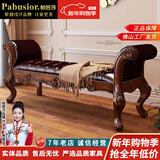 帕芭莎（PABUSIOR）【正品保障】床尾凳美式实木床尾凳真皮长凳门厅穿鞋凳欧式床尾凳 时尚酒红色