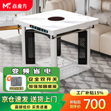 焱魔方电暖桌正方形取暖桌电炉家用电烤桌电暖炉多功能电炉桌烤火桌子节能电烤炉取暖电热桌烤火炉取暖器 【推荐】晶泳白90带炉 钢化玻璃+变频节能+双开关