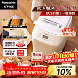 松下（Panasonic）魔法小白桶家用烤面包机揉面和面机可预约家用面包机SD-PN100