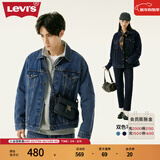 Levi's李维斯情侣同款美式经典复古休闲时尚潮牌修身牛仔夹克外套 中蓝色 L