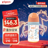 贝亲（Pigeon）PPSU双把手防胀气奶瓶240ml 丛林小兔 M号奶嘴 3月+ AA218