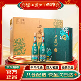 西凤酒 1964系列纪念版 55度 500ml*2瓶*4盒 礼盒整箱装 春节年货礼盒