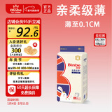 宾比 BinBe亲柔级薄婴儿拉拉裤男女通用训练裤宝宝学步裤透气干爽透气 XXL38片【16kg~】