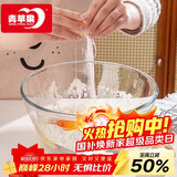 青苹果新年礼物食品级无铅玻璃碗和面盆沙拉碗加厚汤碗揉面盆2.6L大容量