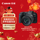 佳能（Canon）EOS RP 全画幅微单数码相机 24-105标准镜头套装 （约2620万像素/轻巧便携）