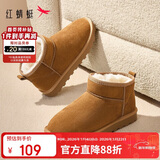红蜻蜓雪地靴女秋冬加绒百搭棉鞋保暖短靴女靴WLC43470棕色40