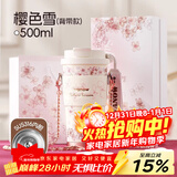 Vanow咖啡保温杯女士高颜值生日礼物不锈钢水杯子教师节礼品实用有意义