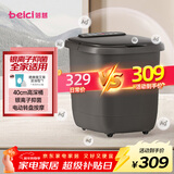 蓓慈(beici)泡脚桶全自动加热按摩足浴盆足底泡小腿洗脚盆送父母送长辈送男女友生日礼物305H3