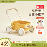 kidpop婴儿多功能实木学步车防侧翻1-3岁防o型腿宝宝学步手推车 周岁礼 芥末黄