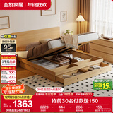 全友家居 北欧原木风板式床1.8x2米主卧室高箱储物收纳双人大床家具