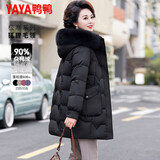 鸭鸭羽绒服女中长款冬季新款貉子毛领过膝保暖加厚百搭冬装外套DL 黑色 3XL