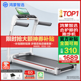 华为智选鸿蒙智选跑步机家用降噪可折叠走步机亿健精灵S7免安装宽大跑台