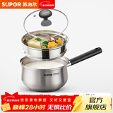 苏泊尔（SUPOR）304不锈钢奶锅0涂层安全健康婴儿辅食锅不粘锅家用一人食汤锅煮粥 304不锈钢奶锅【带蒸格】 16cm