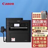 佳能（Canon）MF269dwⅡ/271dn/272dw/273dw/274dn无线黑白激光打印机复印机扫描机传真机一体机 MF269dwⅡ【双面打印/复印/扫描/传真】